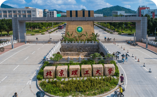 智慧校園-北京理工大學珠海學院