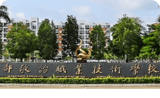 智慧校園-國家級重點中等職業(yè)學校