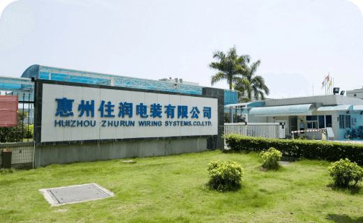 智慧園區(qū)-廣東省著名僑校