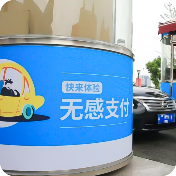 對接銀行APP、銀行電子賬戶無感支付